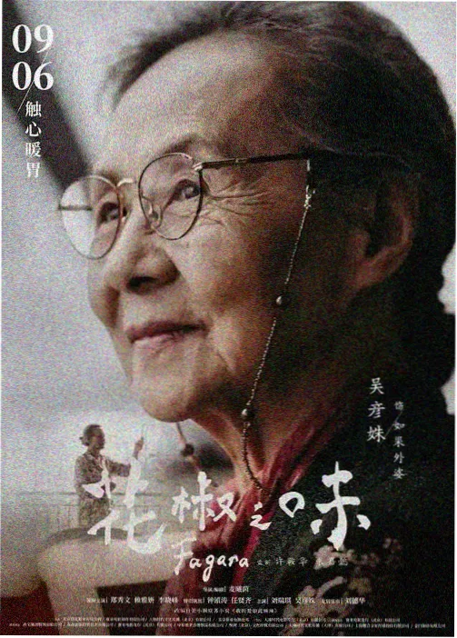 蛇穴漫画主角特写